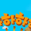 새롭게 바뀐 '독도는 우리 땅' 가사 이미지