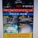 진호카센타 이미지