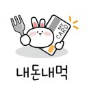 화진가든 이미지