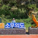 무의목장 네이버블로그