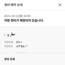 진리점기아오토큐