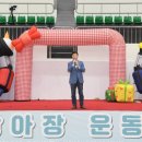 아장아장 어린이집 이미지