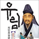 유림-5 이미지