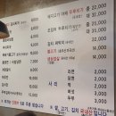 그때그오징어