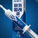 98.6카페