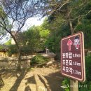 유관순 열사 생가 화장실 이미지