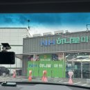 청도농협 화장실 | 부산근교 청도숙소 원데이모어 숙소 솔직후기