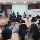구례산동중학교 | 구례 산동중학교 ‘인성키움나눔캠프’ 넌 어느별에서 왔니?