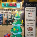 완미족발서울 - 강남구 테헤란로63길 9 | 완미족발서울