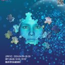 데이터 분석을 위한 파이썬 - 기본