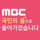 파업 언론사 노조 링크 모음 및 후원계좌 안내 (7/18 수정) 이미지