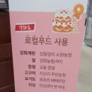 하나로베이커리 네이버블로그