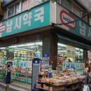 하안약국 이미지