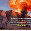 How Trump Made Missile Able Continuous Feed Flame InTo PKOK Mount? 이미지