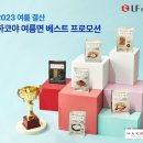 별미푸드 이미지