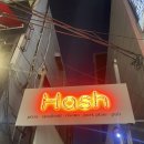 Hash | (내돈내산) 부산대 HASH 방문후기