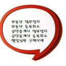 청구공인중개사사무소 이미지