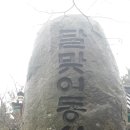 갈맷길 2-2 구간 이미지