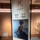 요가도반 - 성동구 독서당로 208 | 요가도반