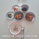 나주산부인과의원 | [임신 기록] 임신 14-15주차 기록 : 변비, 감기, 입덧으로 고생했던 2주 간의 기록