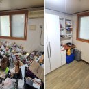 신선동-3 이미지