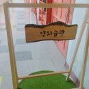 응곡중학교 이미지