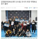 국제복싱클럽 이미지