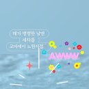 월계세차장 이미지