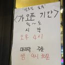 서울 염창 목동 / 소 돼지 다 저렴하게 먹을 수 있는 &#39;백두정육식당&#39;
