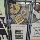 우신종합 | 동대문구 답십리동 속편한 집밥 반찬 가게 추천!! 소담찬 솔직 후기