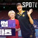 (여농) BNK 썸 vs KB스타즈 3.30월 이미지
