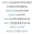 건강경락웃음체조 이미지