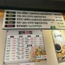 벙커전집