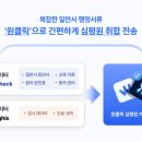 연동서비스