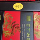 수겸농장 이미지