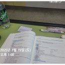 가락중학교 | [대기환경기사 - 5] 2025년 3회차 대기환경기사 실기 접수 후기 – 가락중학교