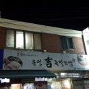 봉명,장대,상대 이미지