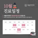 서울우이치과의원 이미지