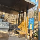 녹천약수터 이미지