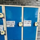 ㈜아주고속관광 | 속초고속버스터미널 짐보관 위치와 사용방법, 속초여행 짐보관 꿀팁