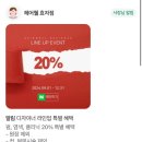 이설헤어 | 전주 | 신시가지 미용실 추천, 헤어웰 효자점 : 이설 수석디자이너님 밀본클리닉 후기