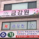 청하목욕탕 이미지