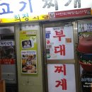 희정슈퍼 - 아산시 남산로 48 | 희정슈퍼
