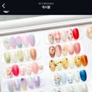 네일프레션