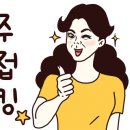 미스터왕 이미지