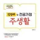 임정애