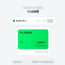 O PC | 겜스고 캡컷 capcut 유료 재구독 내돈내산 후기 (할인코드O)