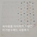 아이럭키즈 이미지
