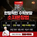 오구피자성곡사거리점 이미지