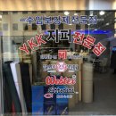 와이에스통상 - 창원시 의창구 용지로285번길 24 | 와이에스통상